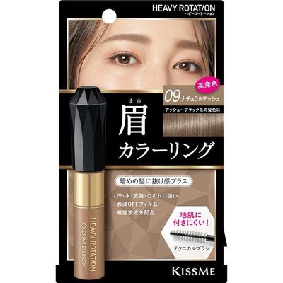 Heroine KissMe Heavy Rotation Coloring Eyebrow  09 Natural Ash