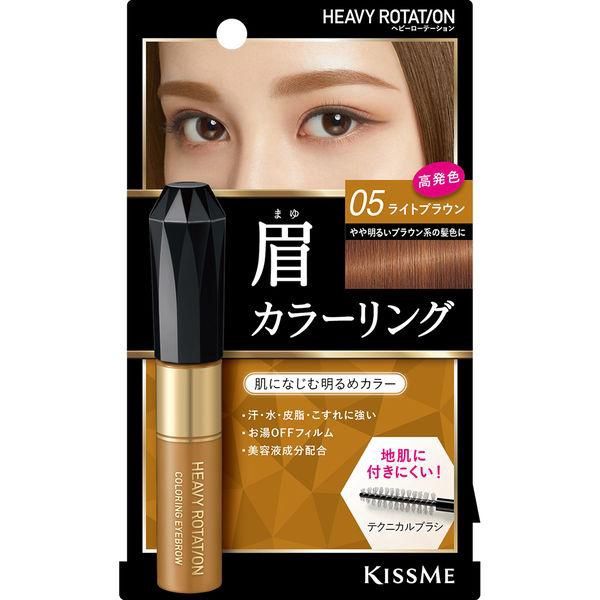 Heroine Make KissMe Heavy Rotation Coloring Eyebrow  05 Light Brown