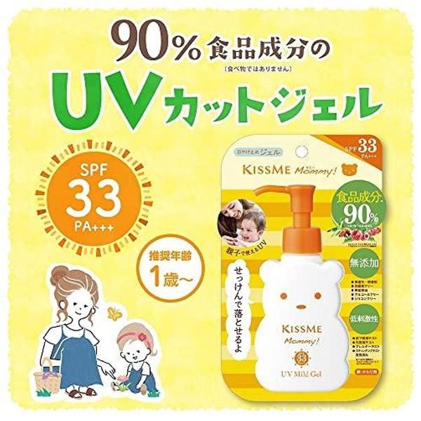 Isehan Kiss Me Mommy UV Mild Gel Sunscreen SPF33 PA+++ 100ml