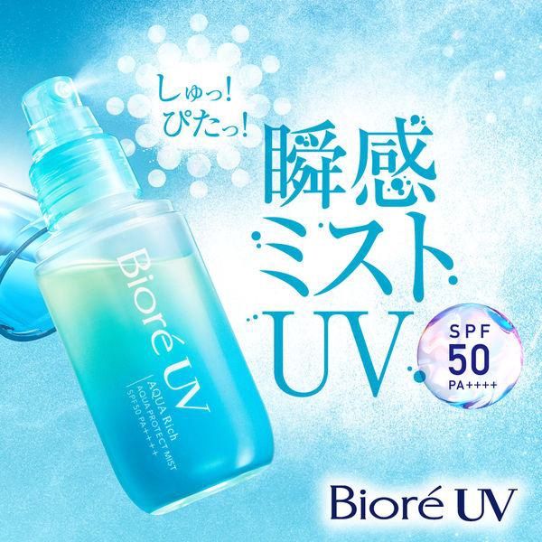 Kao Biore UV Aqua Rich Aqua Protect Mist Sunscreen Spray SPF50+ PA++++ 60ml (Moist)