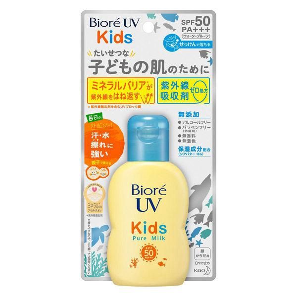 Kao Biore UV Kids Pure Milk Sunscreen SPF 50 PA+++ 70ml