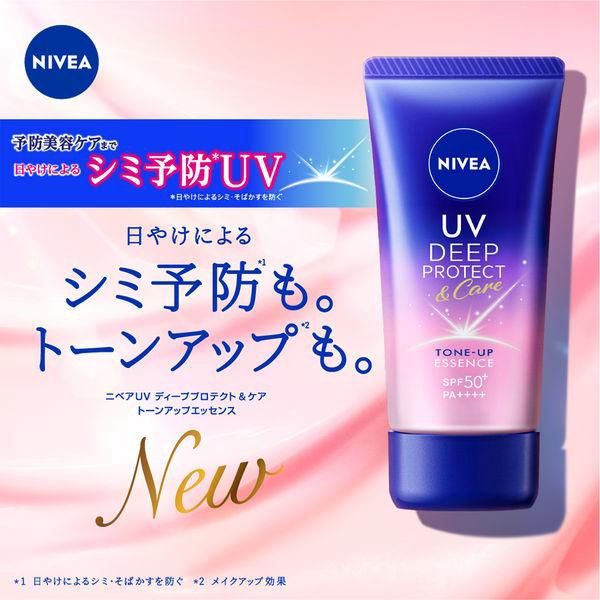 Kao Nivea UV Deep Protect &amp; Care Tone Up Essence Sunscreen SPF50+ PA++++ 50ml