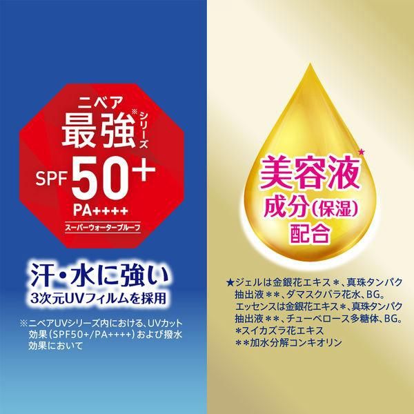 Kao Nivea UV Deep Protect &amp; Care Tone Up Essence Sunscreen SPF50+ PA++++ 50ml