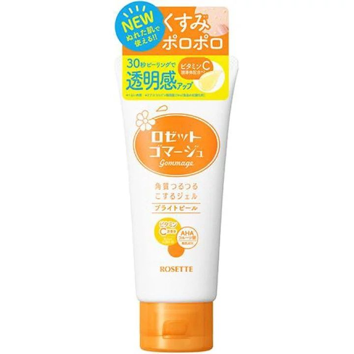 Rosette Gommage Glowing Peel 120g