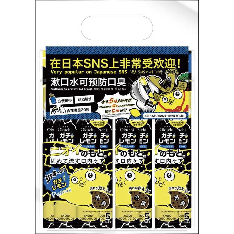 Okuchi Mouth Wash Special Pack - Gachi Lemon 25pcs (Limited)