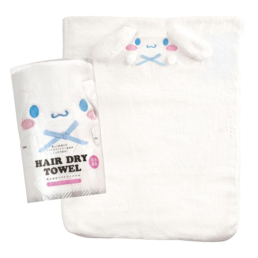 Skater Hair Dry Towel - Cinnamoroll 40cm x 100cm