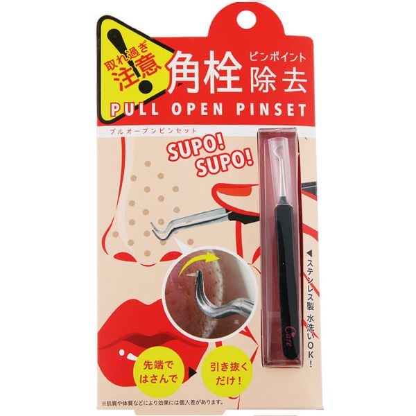 Cogit Pull Open Pinset