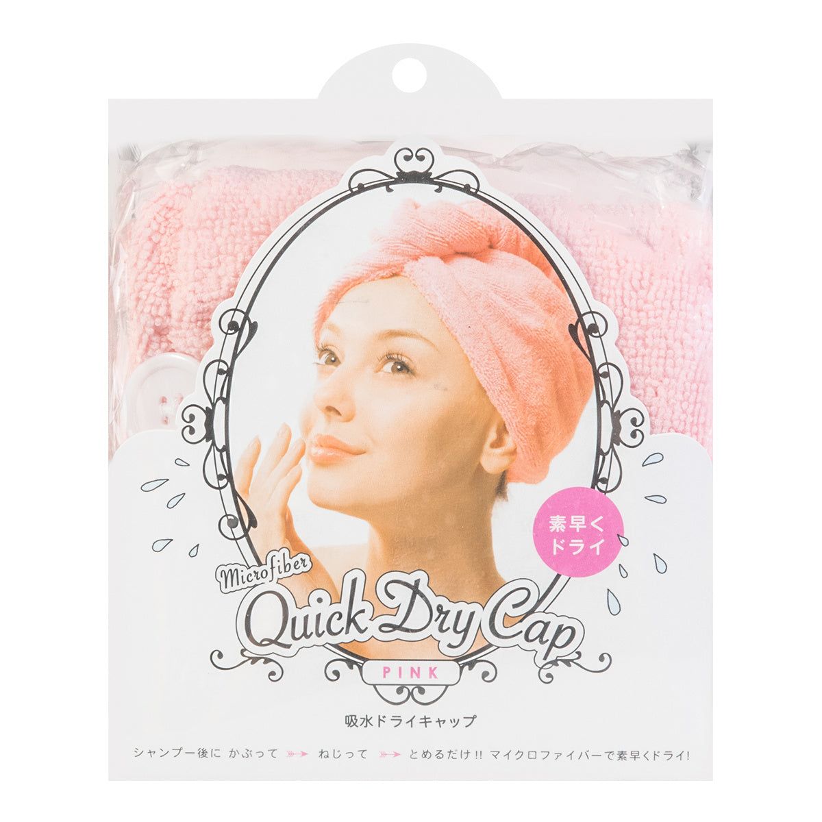 Cogit Water Absorption Hair Cap Pink