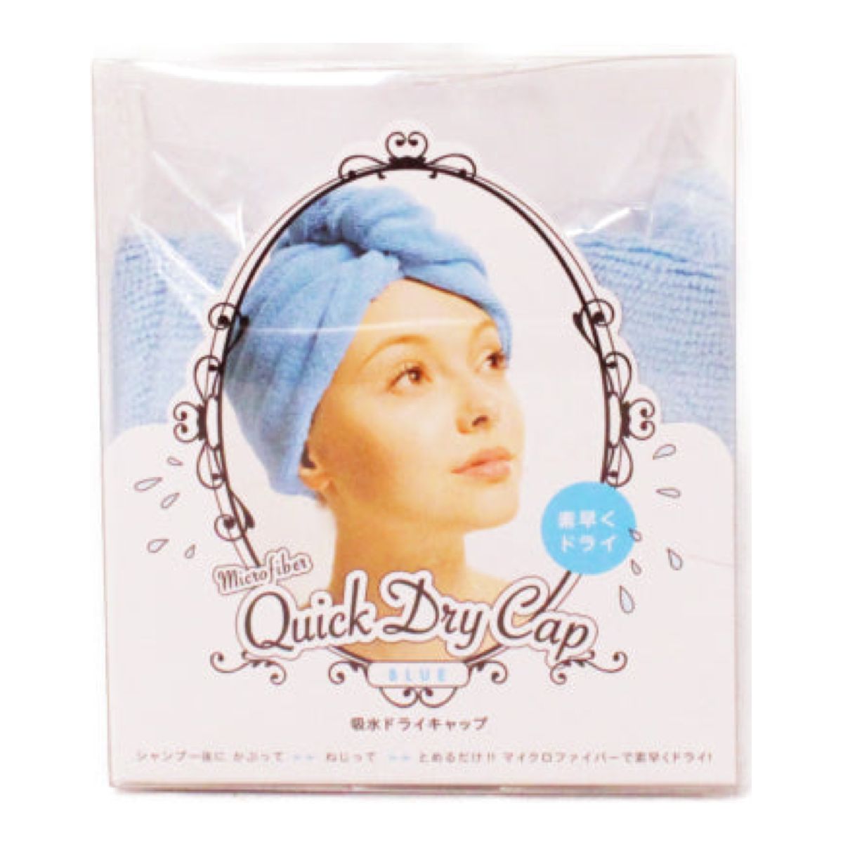 Cogit Water Absorption Hair Cap Blue
