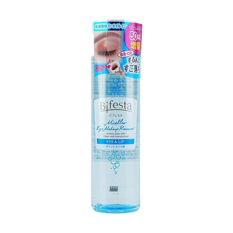 Mandom Bifesta Miceller Eye Make up Remover 145ml + 50ml