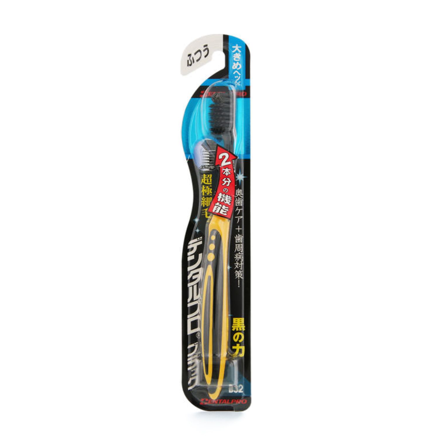 Dentalpro Black Toothbrush Ultra Slim Bigger Head