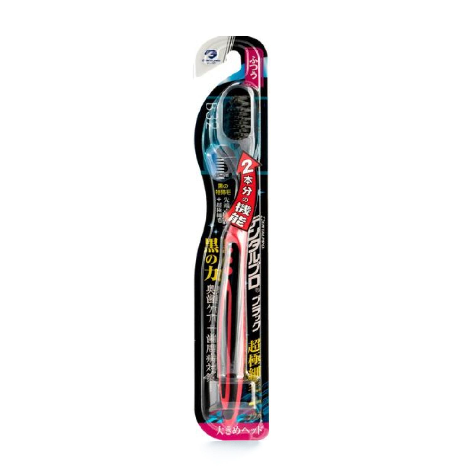 Dentalpro Black Toothbrush Ultra Slim Bigger Head