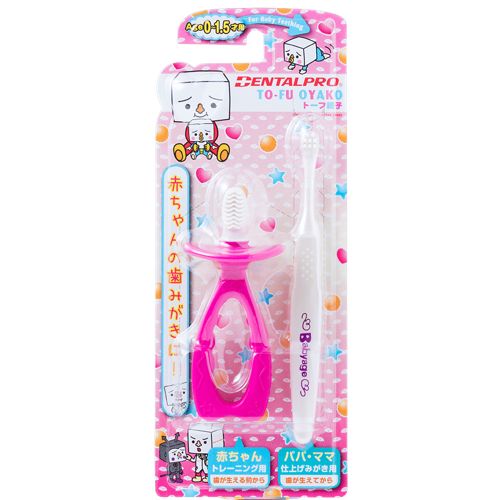 Dentalpro Tofu Oyako Toothbrush For Baby Teething Age 0.0-1.5