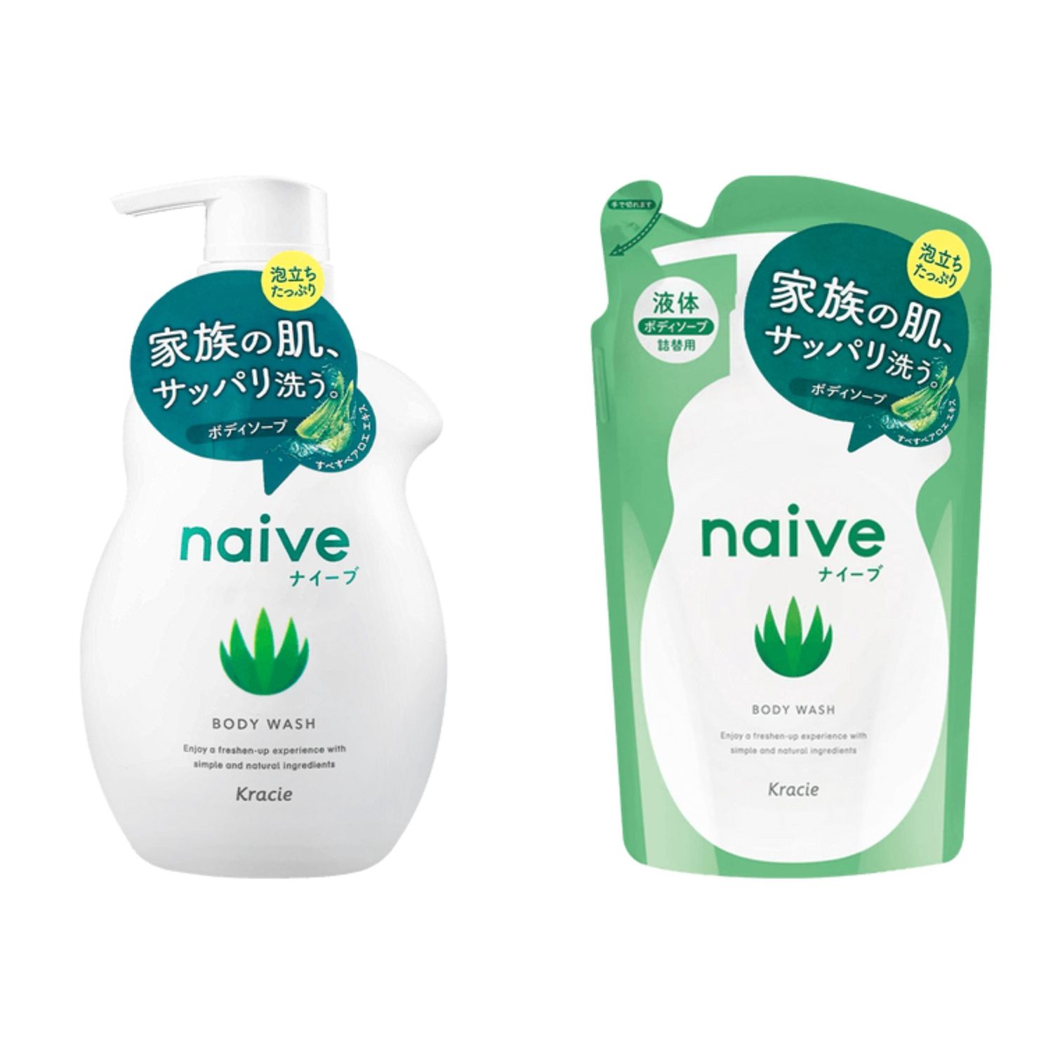 Kracie Naive Body Wash Aloe Pump+Refill Limited Set