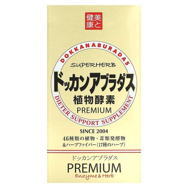 Dokkan Super Herb Aburadasu - Premium