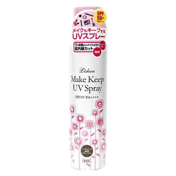 Lishan Makeup Keep UV Spray SPF50+ PA++++ 100g