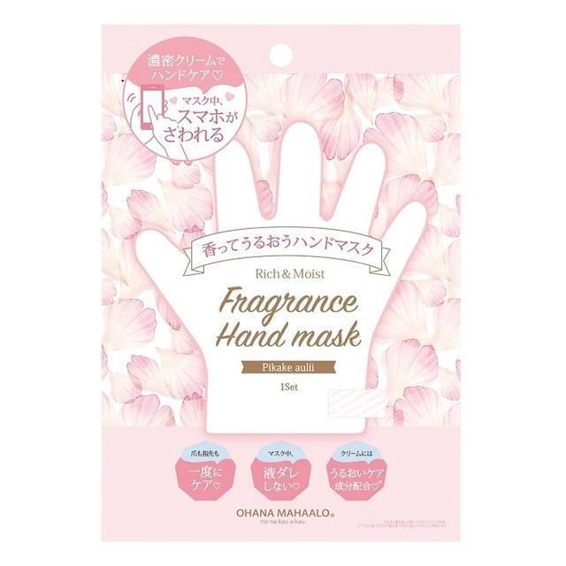 Ohana Mahaalo Fragrance Hand Mask (Pikake Aulii)*