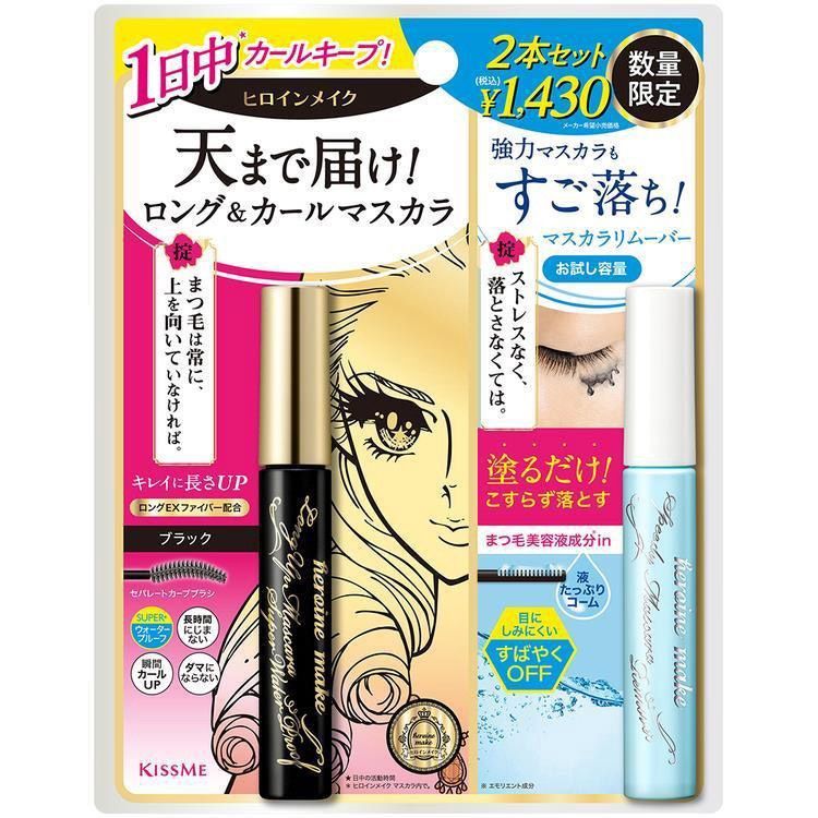 Heroine Make KissMe  Long Up Mascara  + Speedy Mini Mascara Remover (Limited Set)