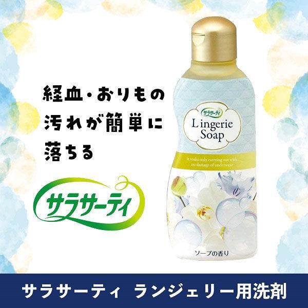 Kobayashi Lingerie Detergent Blood Stains 120ml