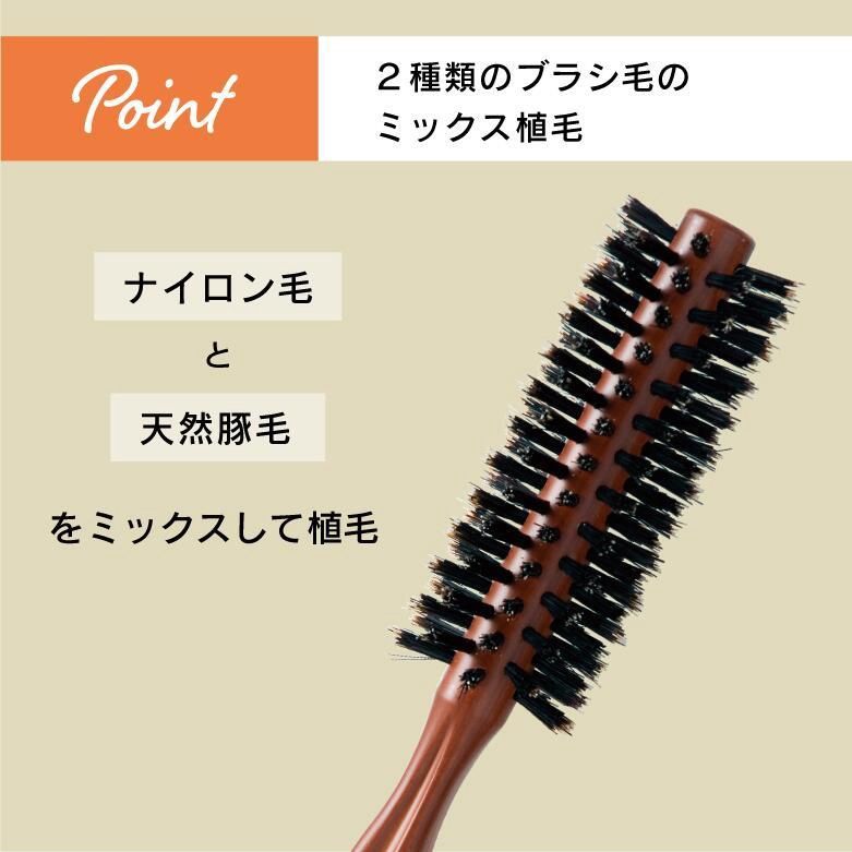 Vess Excel Mix Roll Brush EXC-1601