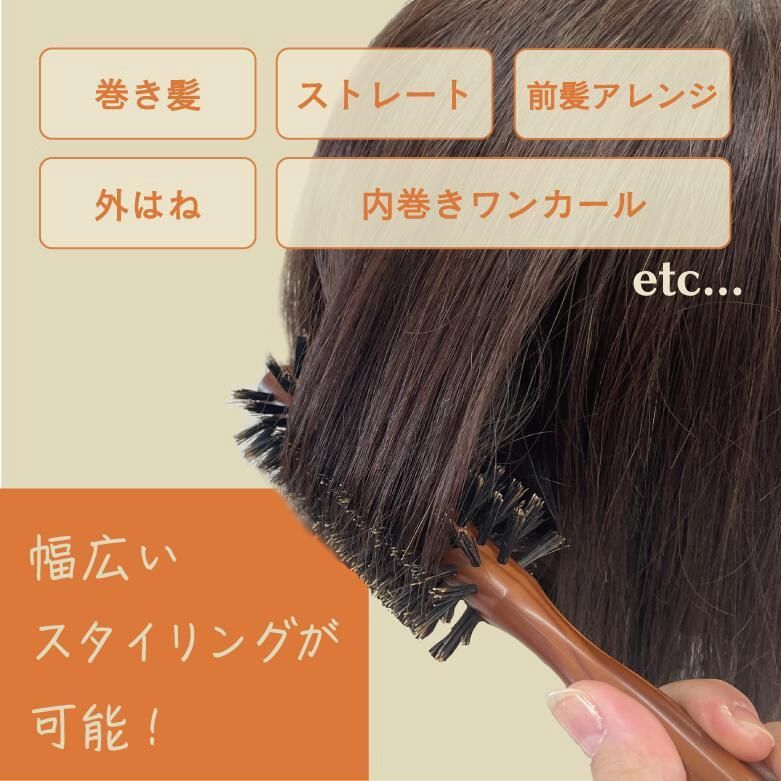 Vess Excel Mix Roll Brush EXC-1601
