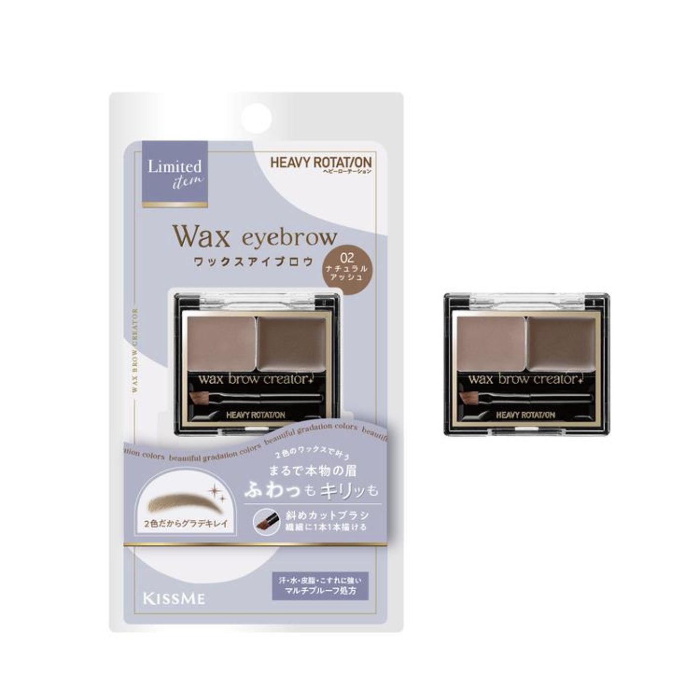 Heroine KissMe Heavy Rotation Wax Brow Creator #02 Gray Brown (Limited)