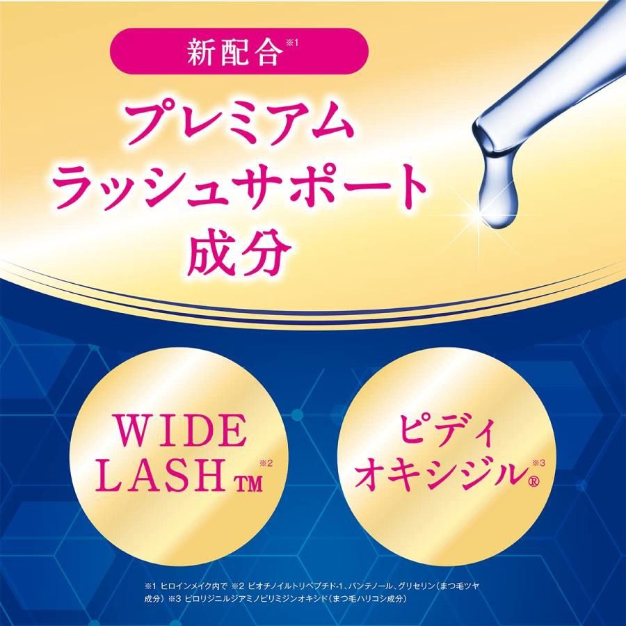 Heroine Make KissMe Eyelash Serum Premium EX