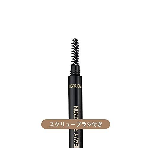 Heroine Make KissMe Heavy Rotation Eyebrow Pencil #04 Natural Brown