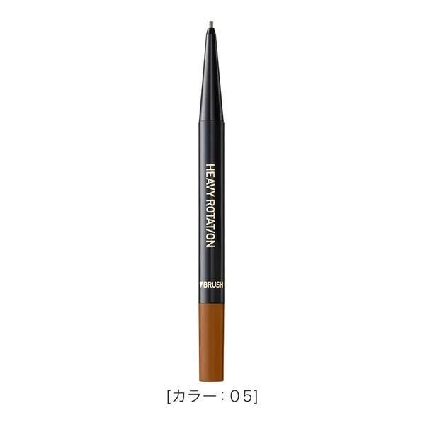 Heroine Make KissMe Heavy Rotation Eyebrow Pencil #05 Light Brown
