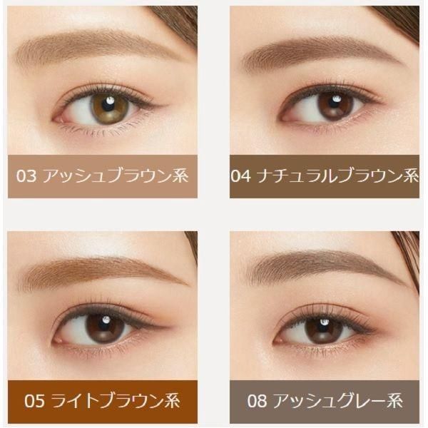 Heroine Make KissMe Heavy Rotation Eyebrow Pencil #05 Light Brown