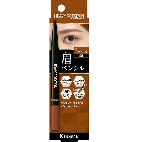Heroine Make KissMe Heavy Rotation Eyebrow Pencil #05 Light Brown
