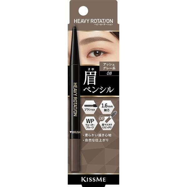 Heroine KissMe Make Heavy Rotation Eyebrow Pencil #08 Ash Grey