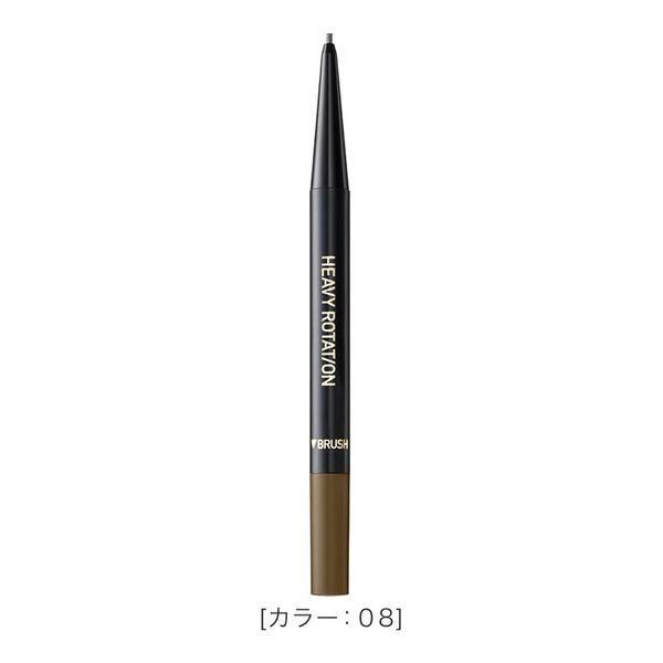Heroine Make KissMe Heavy Rotation Eyebrow Pencil #08 Ash Grey