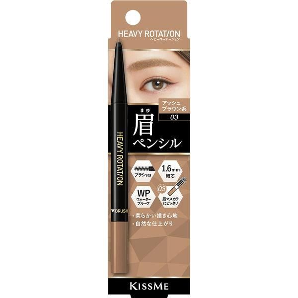 Heroine Make KissMe Heavy Rotation Eyebrow Pencil #03 Ash Brown