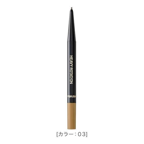 Heroine Make KissMe Heavy Rotation Eyebrow Pencil #03 Ash Brown