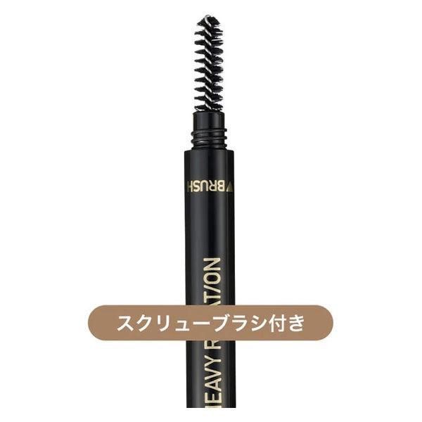 Heroine Make KissMe Heavy Rotation Eyebrow Pencil #08 Ash Grey