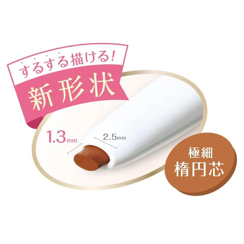DUP Air Cream Pencil Cinnamon Brown