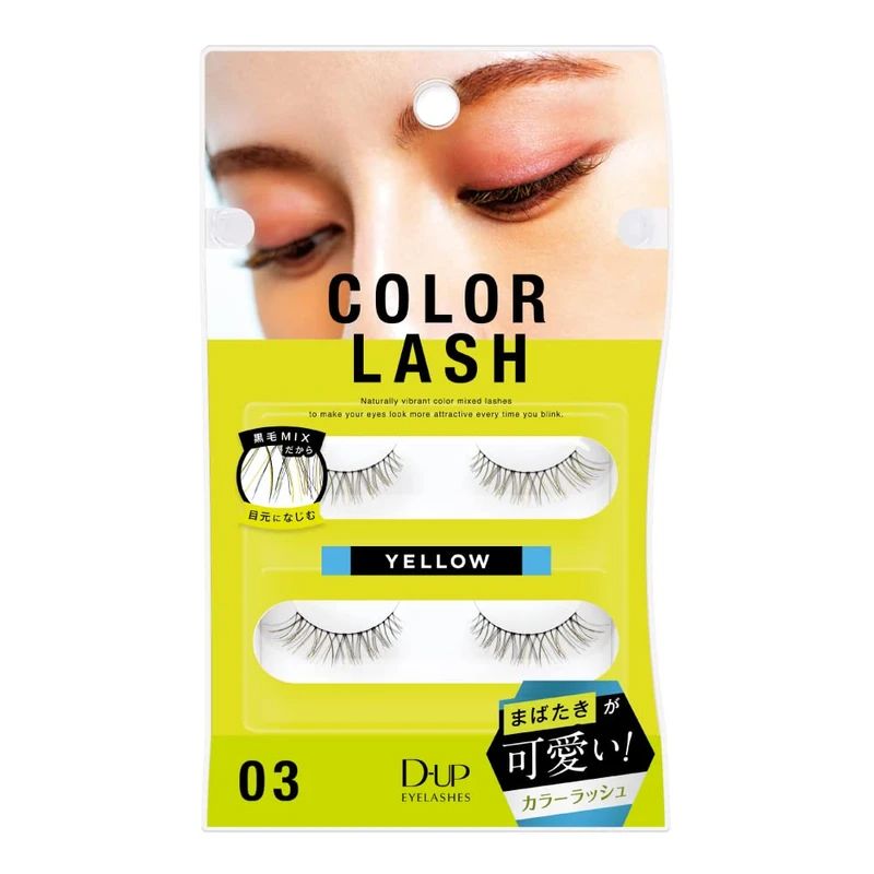 Dup Eyelashes Color Lash  #03 Yellow