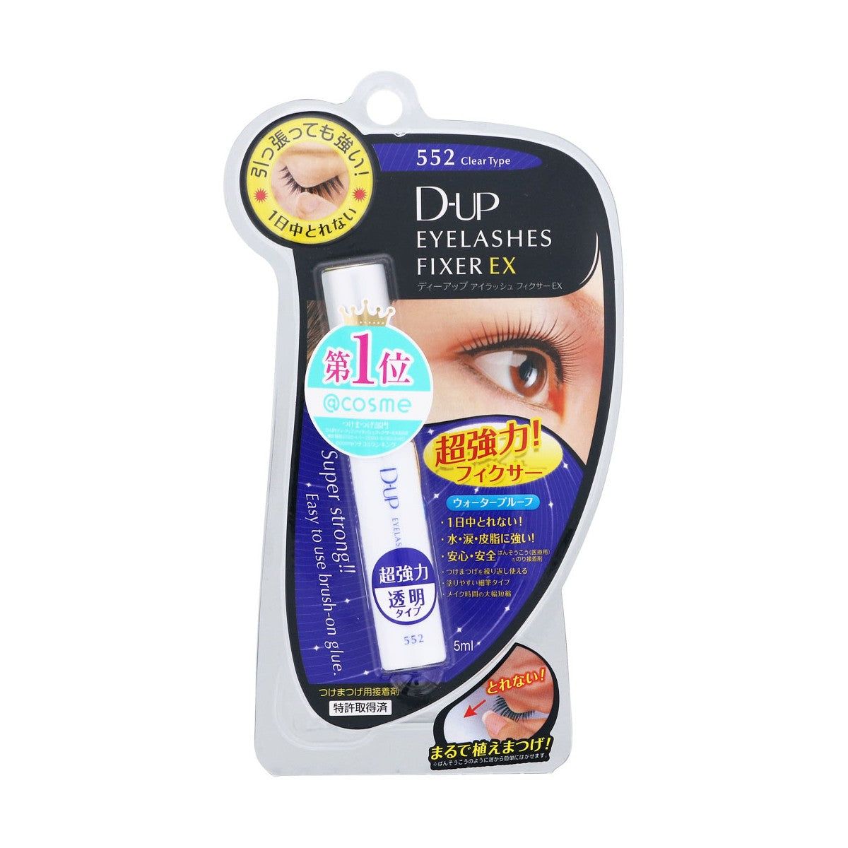 DUP Eyelashes Fixer EX 552 Clear*