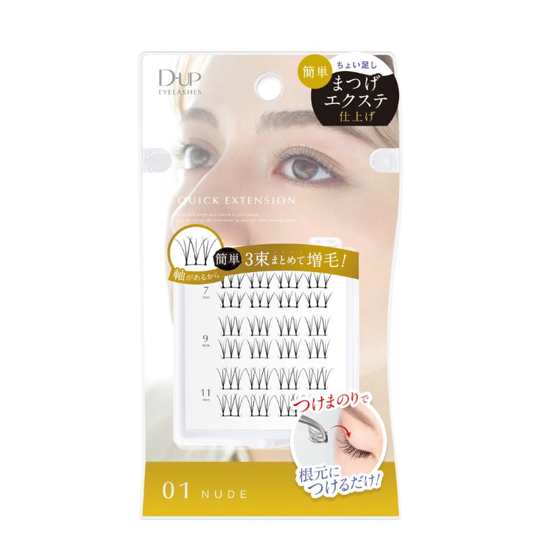 DUP Eyelashes Quick Extension #01 Nude