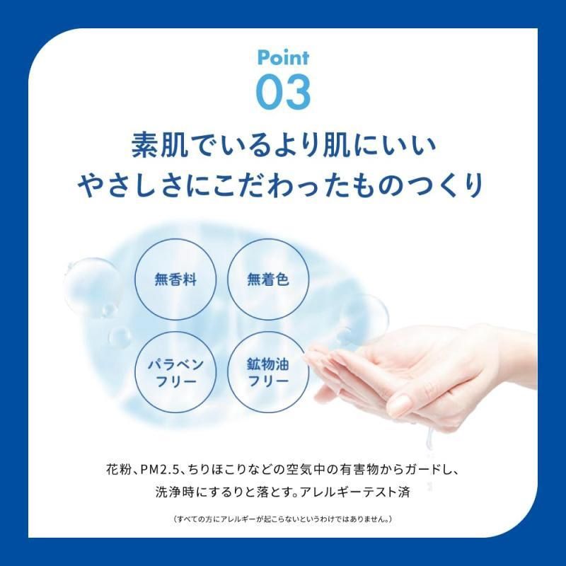 Rohto Skin Aqua Super Moisture Gel Pump Type SPF50+PA++++ 140ml