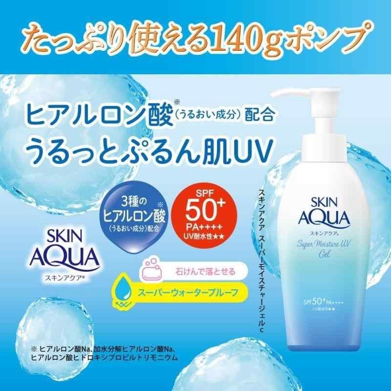 Rohto Skin Aqua Super Moisture Gel Pump Type SPF50+PA++++ 140ml