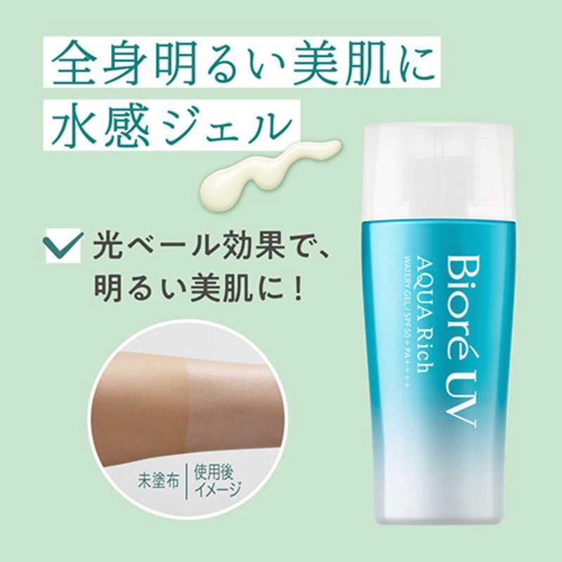 Kao Biore UV Aqua Rich Watery Gel SPF50+ PA++++ 70ml