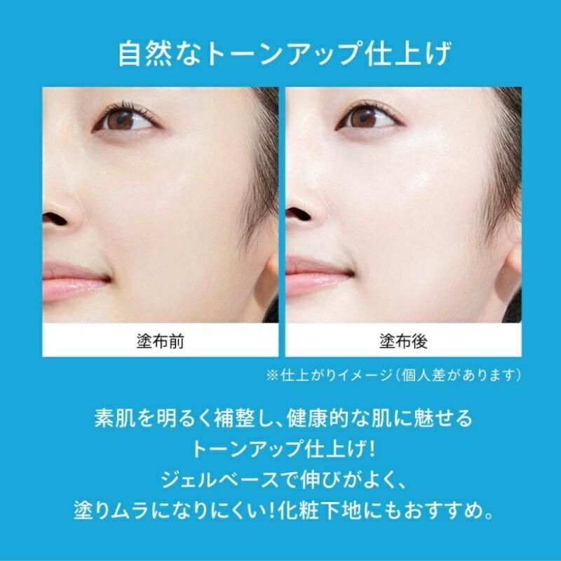 Shiseido Anessa Brightening UV Sunscreen Gel N SPF50+/PA++++ 90ml