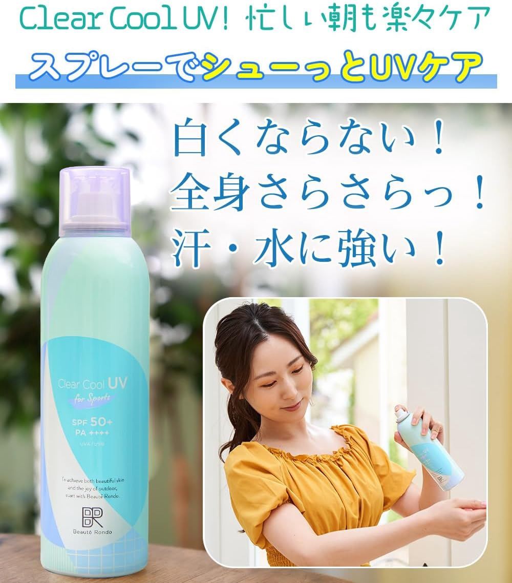 Beauté Rondo Withfam Clear Cool Sports UV Spray SPF50+ PA++++ 150ml