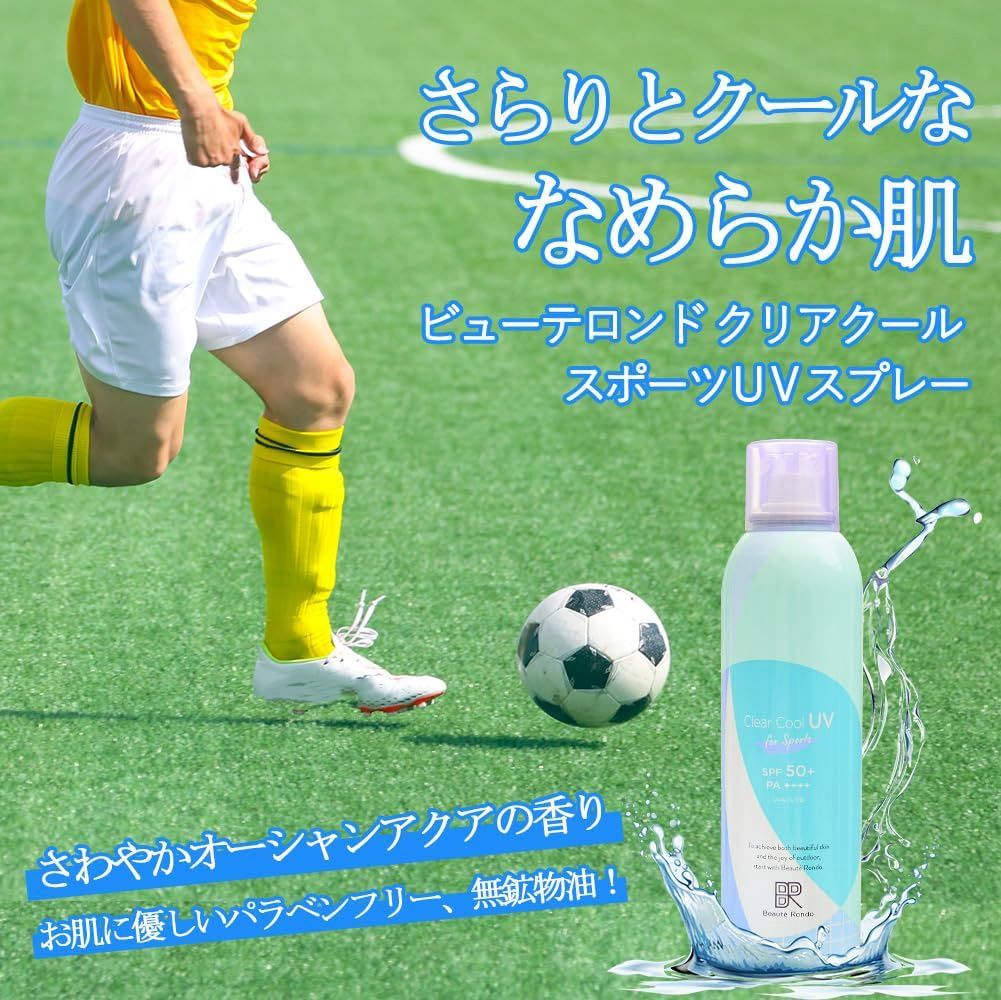 Beauté Rondo Withfam Clear Cool Sports UV Spray SPF50+ PA++++ 150ml