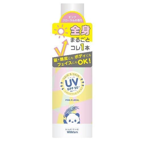 Beauté Rondo Withfam Beauty Land Lite UV Spray  SPF50+ PA++++Pink Floral 200g