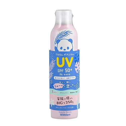 Beauté Rondo Withfam Beautyland UV Spray PSF50+ PA++++ Botanical Floral Scent 250g