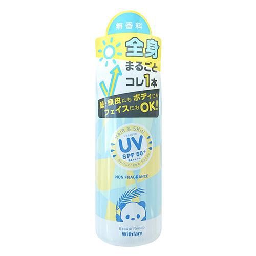 Beauté Rondo Withfam  Beautyland Lite UV Spray SPF50+ PA++++ Fragrance-Free 200g