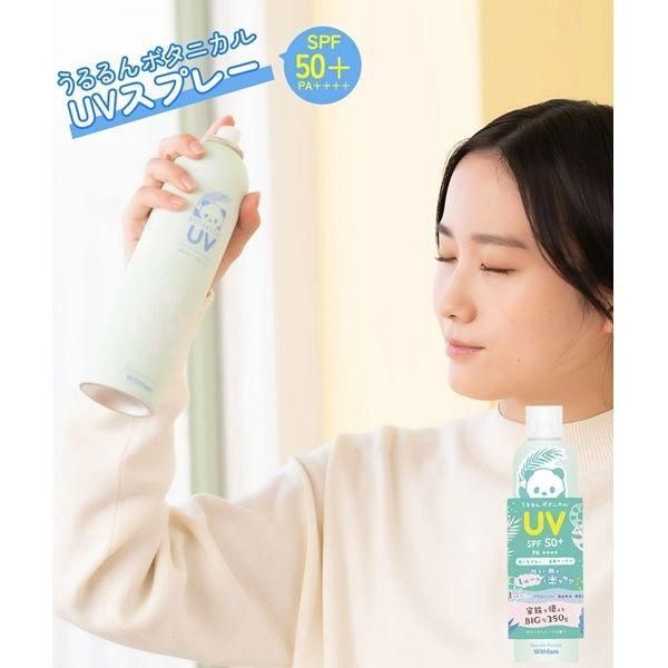 Beauté Rondo Withfam Beautyland UV Spray Botanical SPF50+ PA++++ Herb Scent 250ml